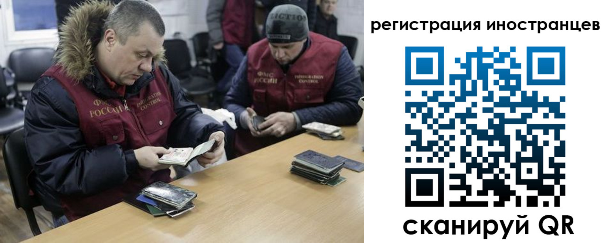 прописка законно в Давлеканово